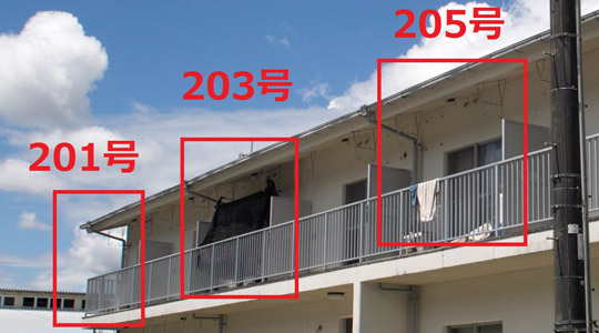 香美市お試し移住体験住宅 空き状況